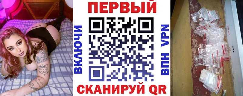 АМФ Premium  Добрянка 
