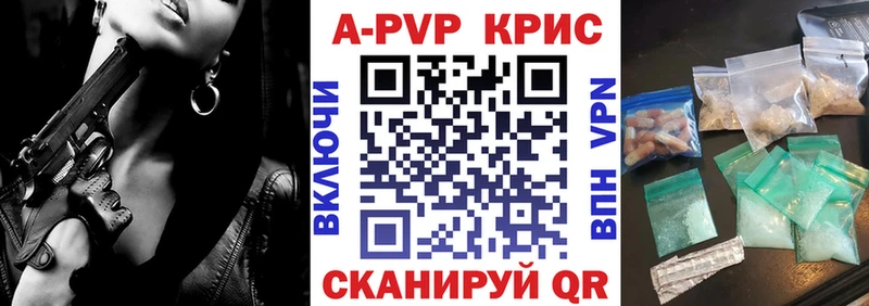 Alpha PVP Crystall  Добрянка 