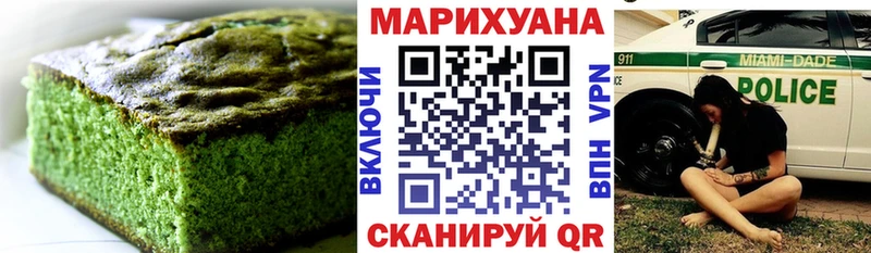 kraken как зайти  Добрянка  Canna-Cookies конопля 