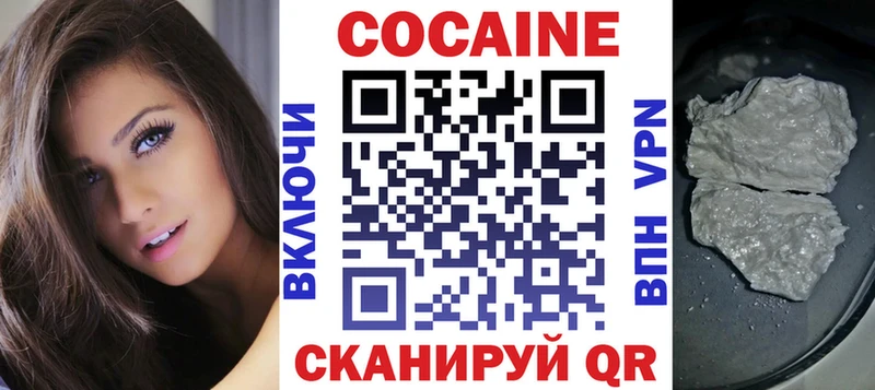 COCAIN 99%  где можно купить   MEGA онион  Добрянка 