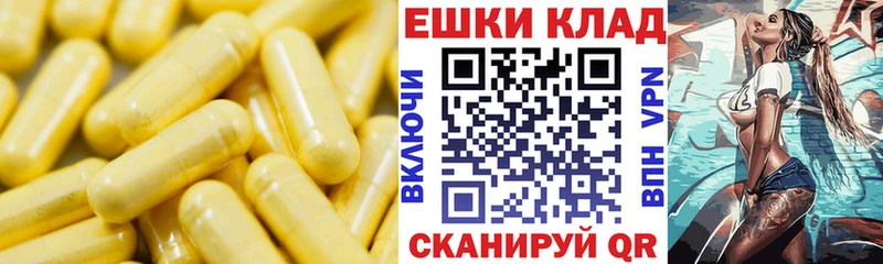 Ecstasy 250 мг Добрянка