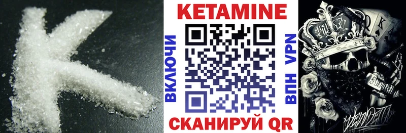 MEGA ССЫЛКА  Добрянка  КЕТАМИН VHQ  закладка 
