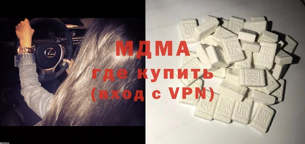 mdma Богородск
