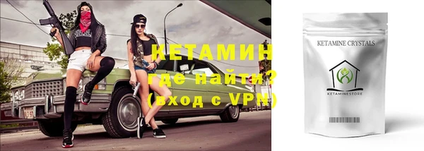 ALPHA-PVP Белокуриха