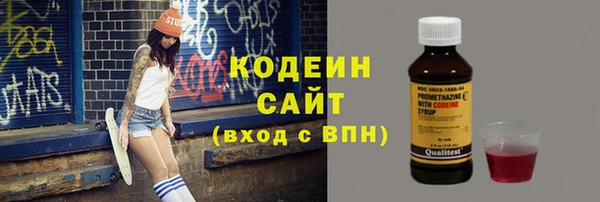 марихуана Богородицк
