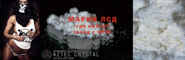 марихуана Богородицк