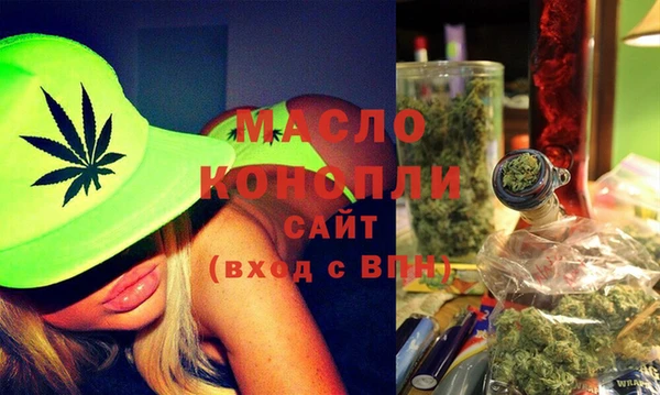 марихуана Богородицк