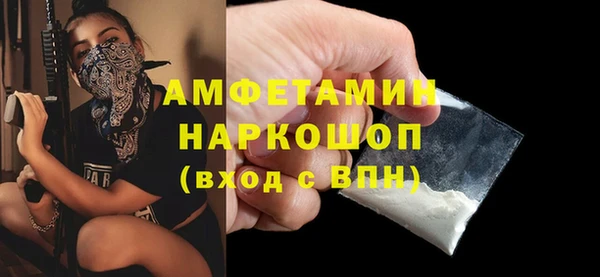 марихуана Богородицк