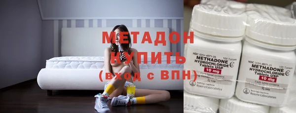 марихуана Богородицк