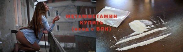 марихуана Богородицк