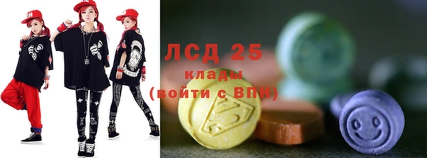 марихуана Богородицк