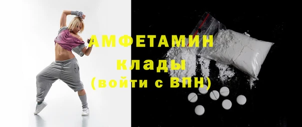 марихуана Богородицк