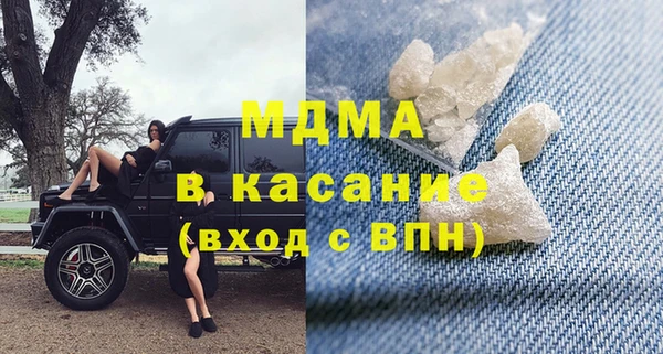 mdma Богородск