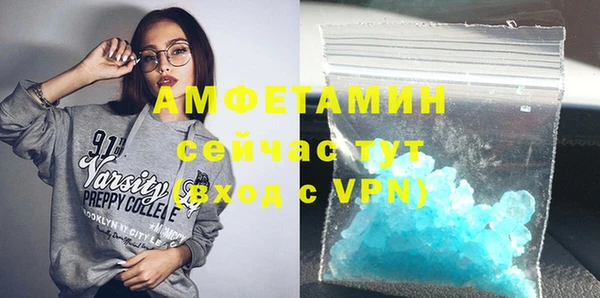 марихуана Богородицк