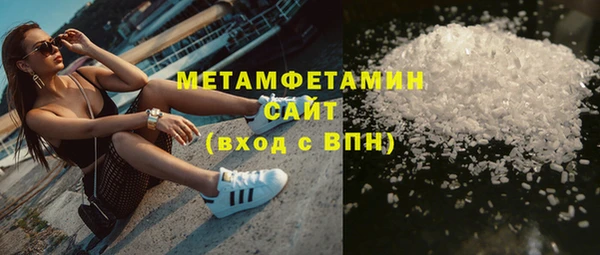 марихуана Богородицк