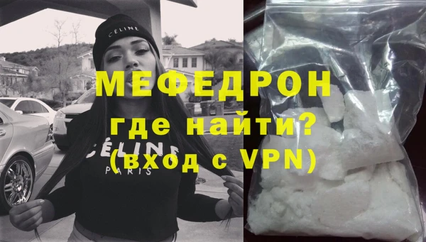 марихуана Богородицк