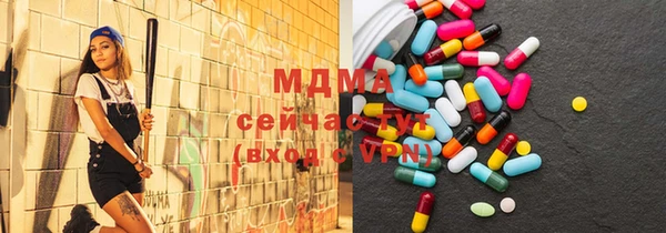 марихуана Богородицк