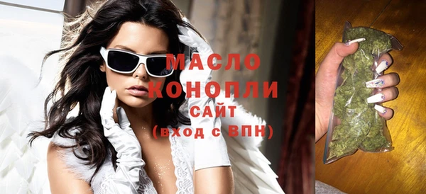 марихуана Богородицк