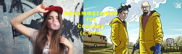 mdma Богородск