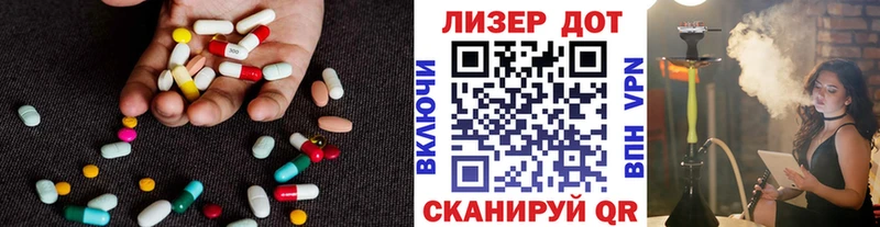 LSD-25 экстази кислота  Добрянка 