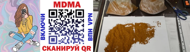MDMA crystal  Добрянка 