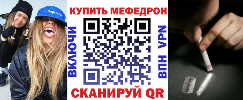 Мефедрон VHQ  Добрянка 