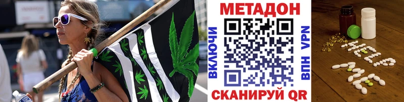 цена наркотик  Добрянка  МЕТАДОН мёд 