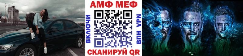 МЕТАМФЕТАМИН Декстрометамфетамин 99.9%  продажа наркотиков  Добрянка 