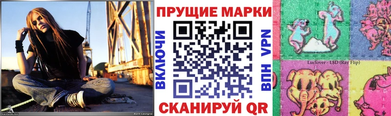 дарнет шоп  darknet формула  Марки NBOMe 1,8мг  Добрянка 