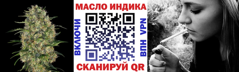 Дистиллят ТГК гашишное масло  Добрянка 